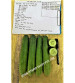 Cucumber / Kakri F1 Iris Akbar 20 grams